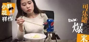 吃瓜博主女生视频大全免费观看,吃瓜博主女生视频大全免费观看，揭秘网红幕后生活  第2张