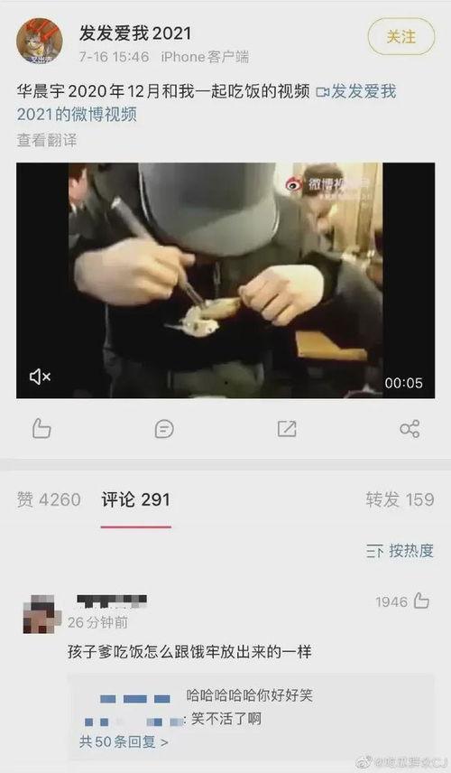 娱乐圈内部爆料真假视频,视频揭秘真相! 第2张 娱乐圈内部爆料真假视频,视频揭秘真相! 第2张